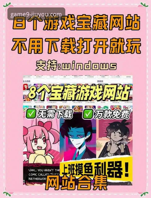 2026九游娱乐平台新手入坑全面评测：从下载到畅玩的保姆级攻略