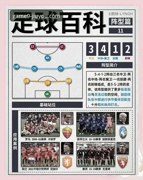 曼联逆转水晶宫登顶第三：一场战术韧性与球星闪耀的深度解析