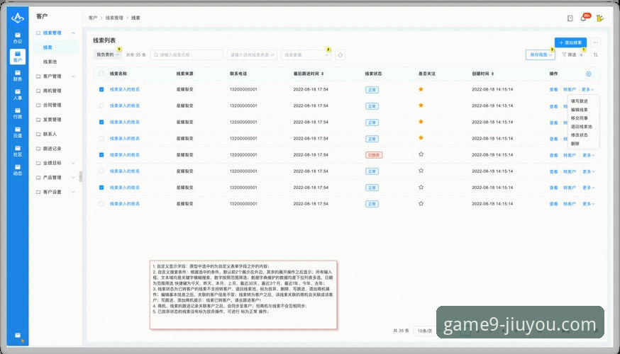 九游iOS版下载与安装完整指南：解决常见问题的专业分析